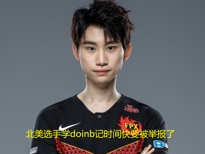 Yabo Sports包含哈兰德爆冷击败FPX，战术调整引爆全场！的词条