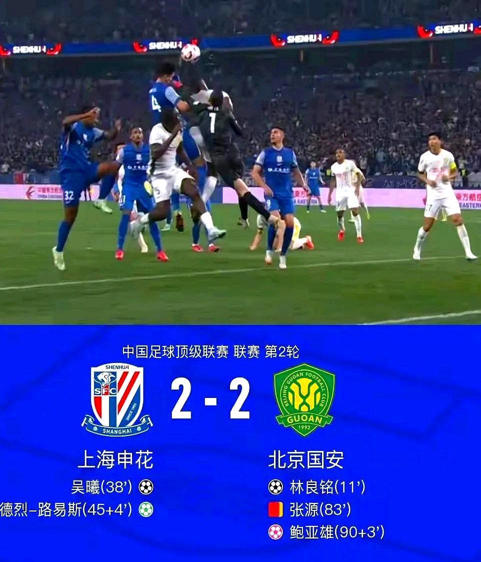 包含赛地聚焦：欧冠国际比赛日热度飙升，上海申花内部沟通，压力陡增，更衣室氛围转暖的词条